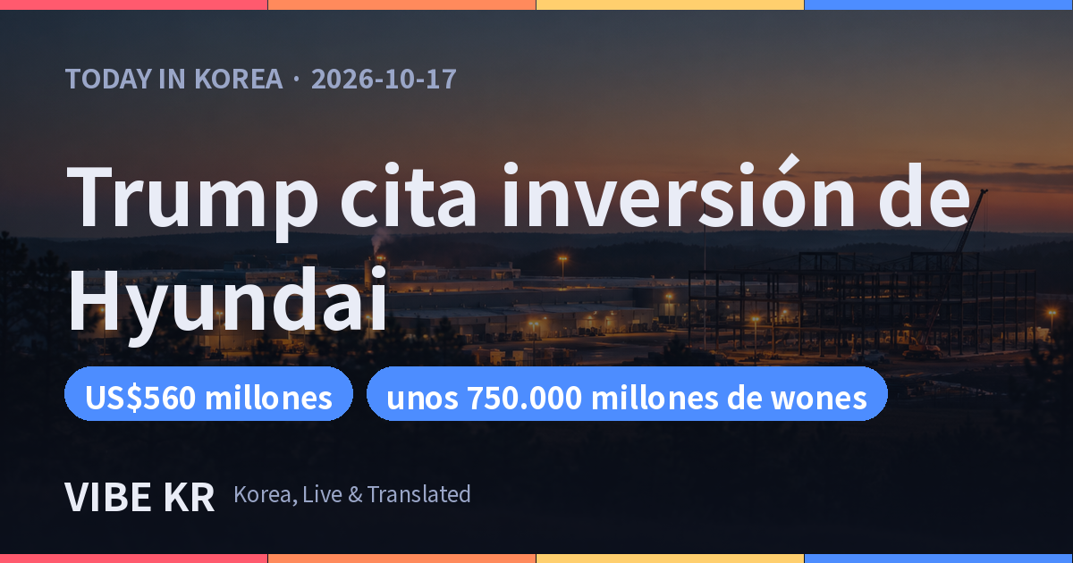 Vista al atardecer de un complejo de plantas de autopartes en la zona rural de Georgia, con obras de construcción de una nueva nave
