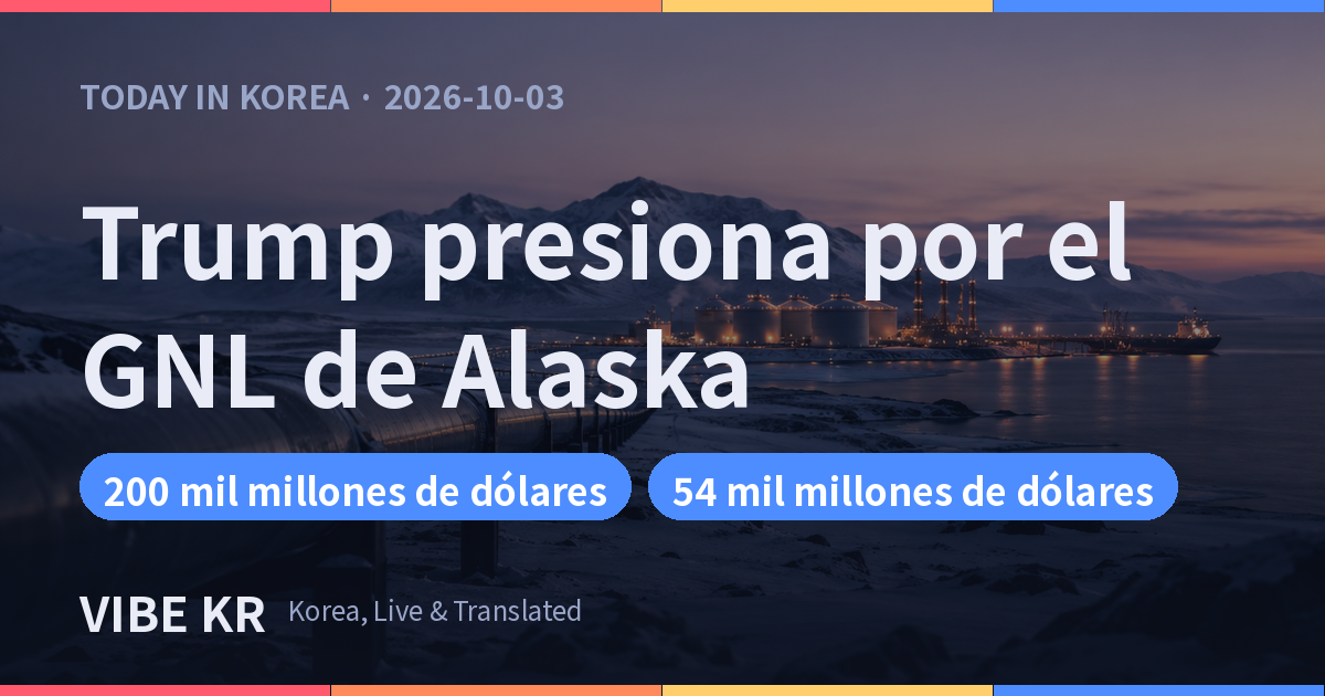 Trump presiona a Corea del Sur por el GNL de Alaska