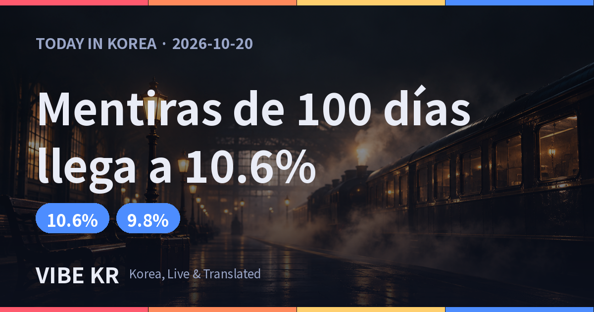 Andén de una estación de tren de los años 30 con vapor y luces ámbar