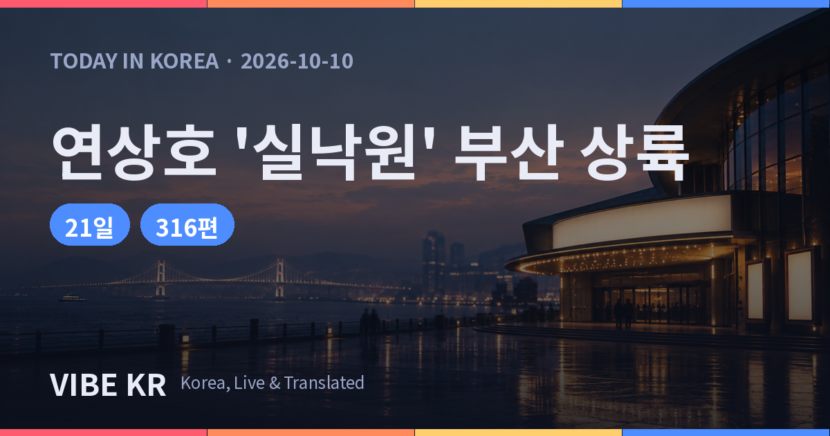 해 질 녘 부산 해변 영화관 단지의 불빛이 젖은 바닥에 반사되는 모습